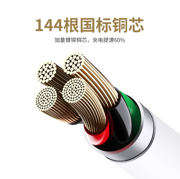 The 5A Android smart universal mobile phone data cable is suitable for OPPO, VIVO and Huawei cables detail image 3