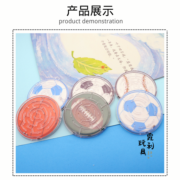 Round maze, smiling face ball, children's plastic toys, educational toys, gifts, gacha detail image 8