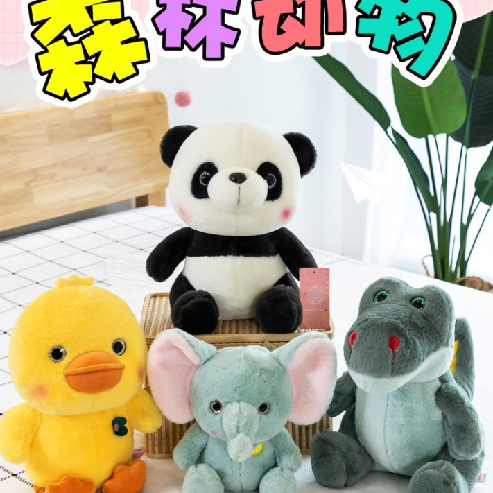 呆萌竹炭包汽车用活性炭碳包新车除甲醛异味车内除味车载用品摆件森林动物