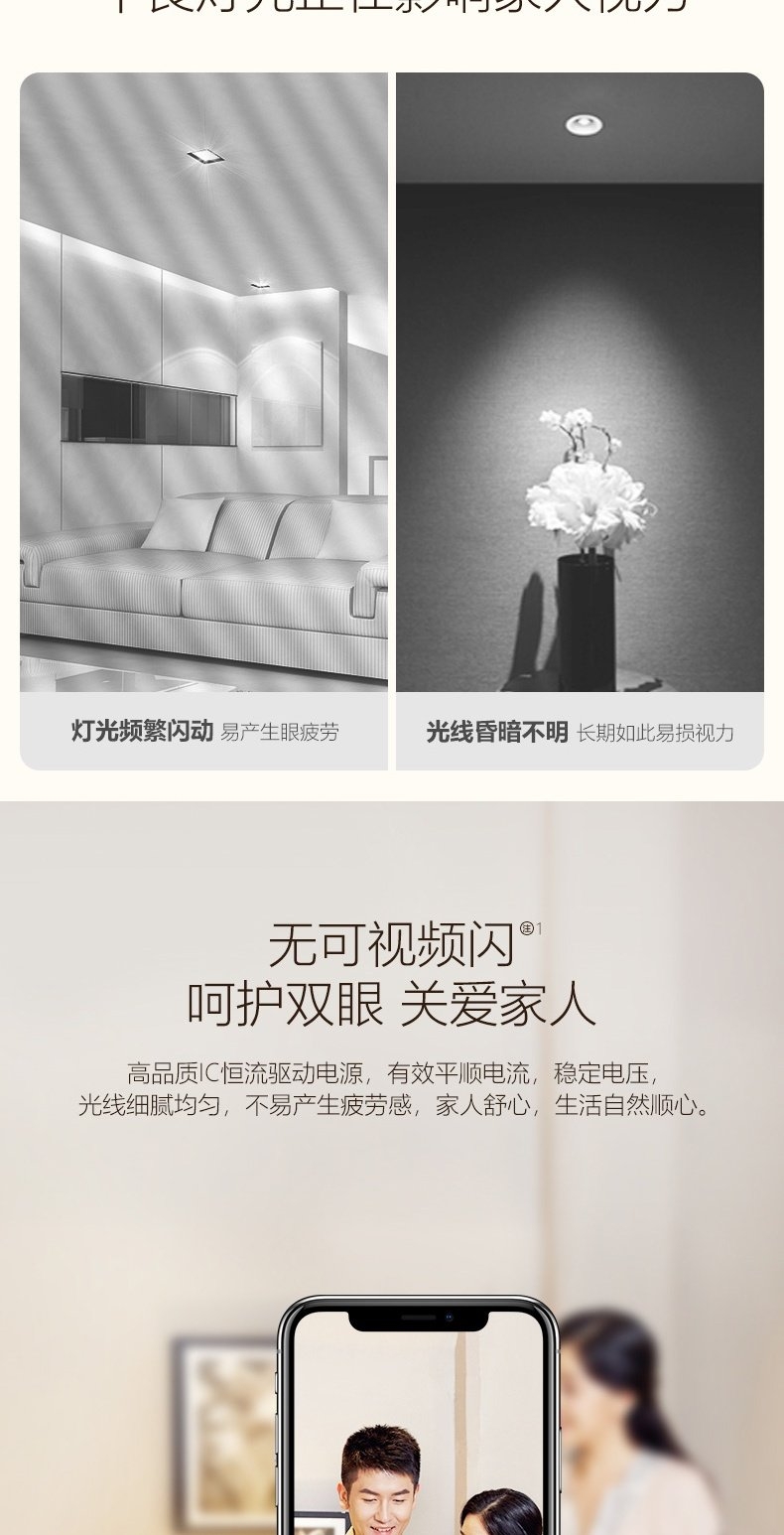 Bull LED4W non-flickering constant current constant voltage aluminum surface downlight, made of aviation aluminum material, has better heat dissipation and more stable quality pic 12