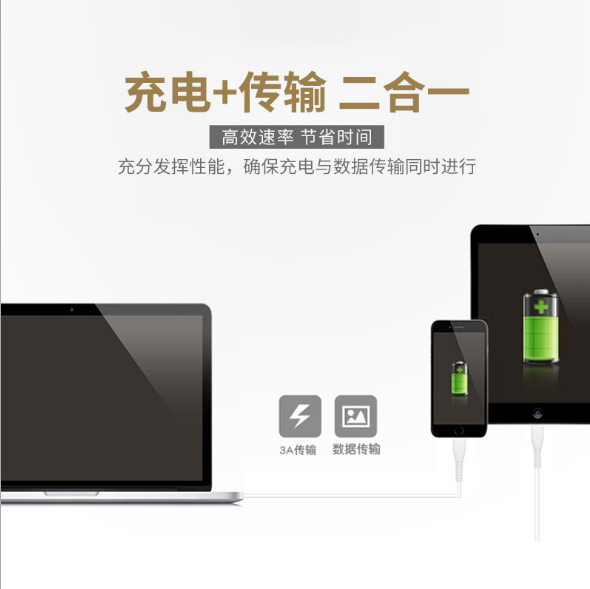 The 5A Android smart universal mobile phone data cable is suitable for OPPO, VIVO and Huawei cables detail image 1