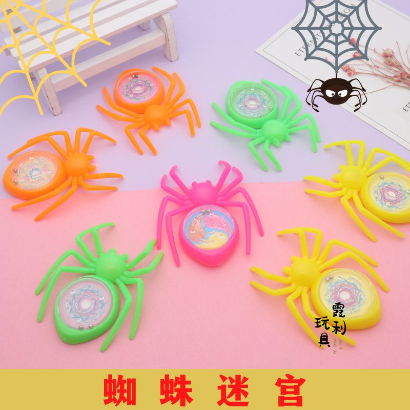 蜘蛛迷宫 益智 儿童塑料玩具 赠品 扭蛋派对