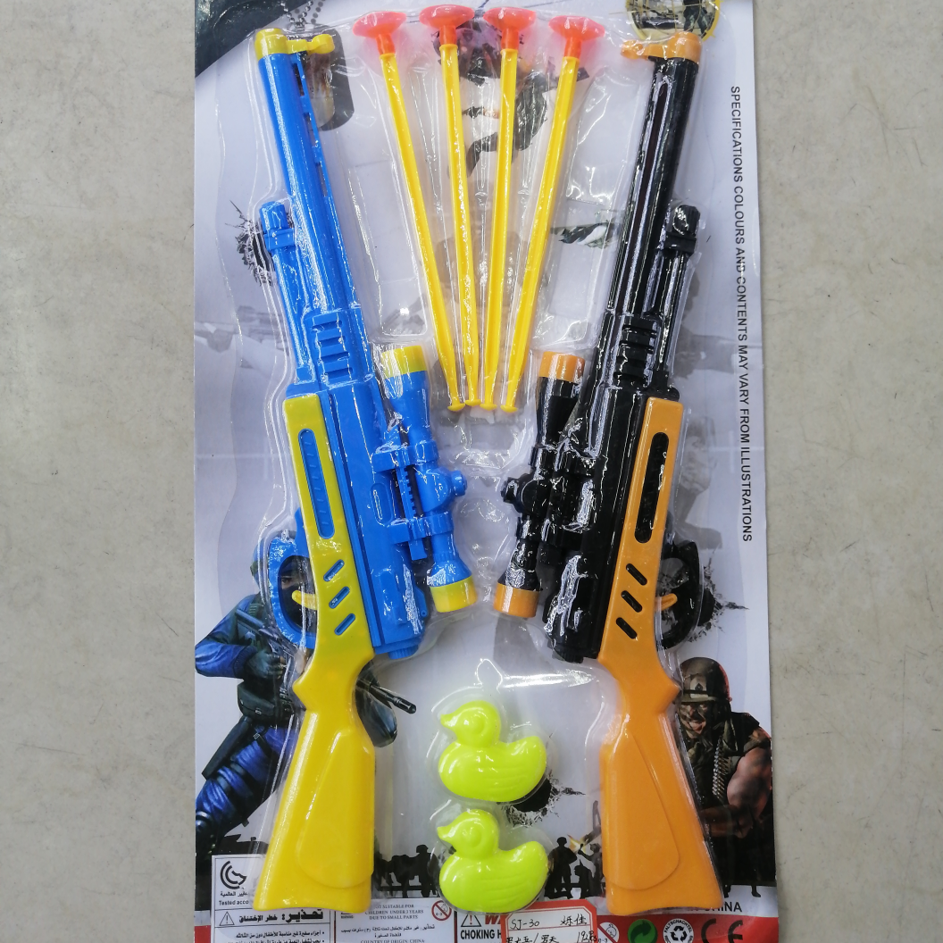 SJ-30 multi-functional multi-fun inertia multi-style children's cute simulation set