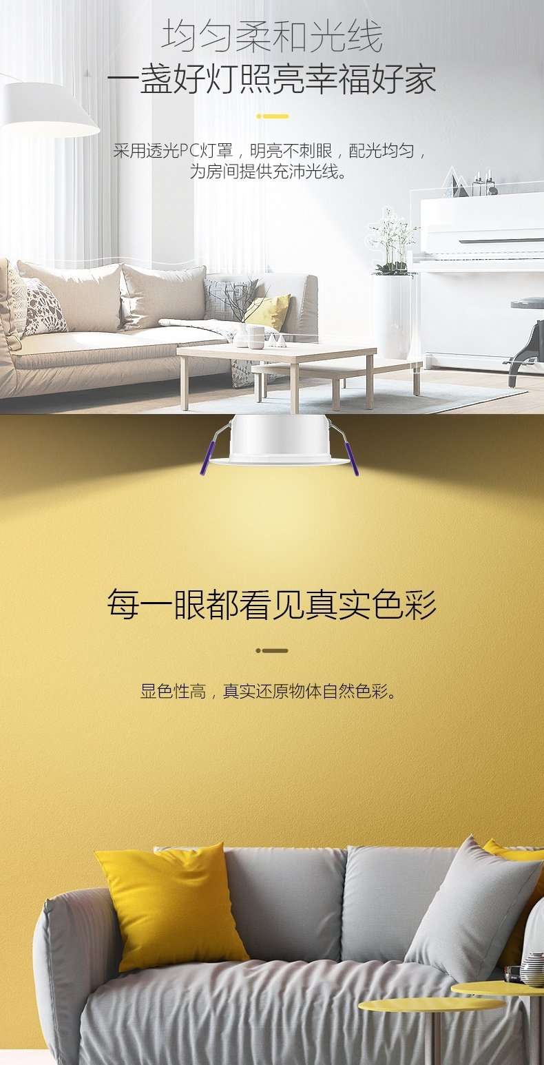 Bull LED4W non-flickering constant current constant voltage aluminum surface downlight, made of aviation aluminum material, has better heat dissipation and more stable quality pic 7