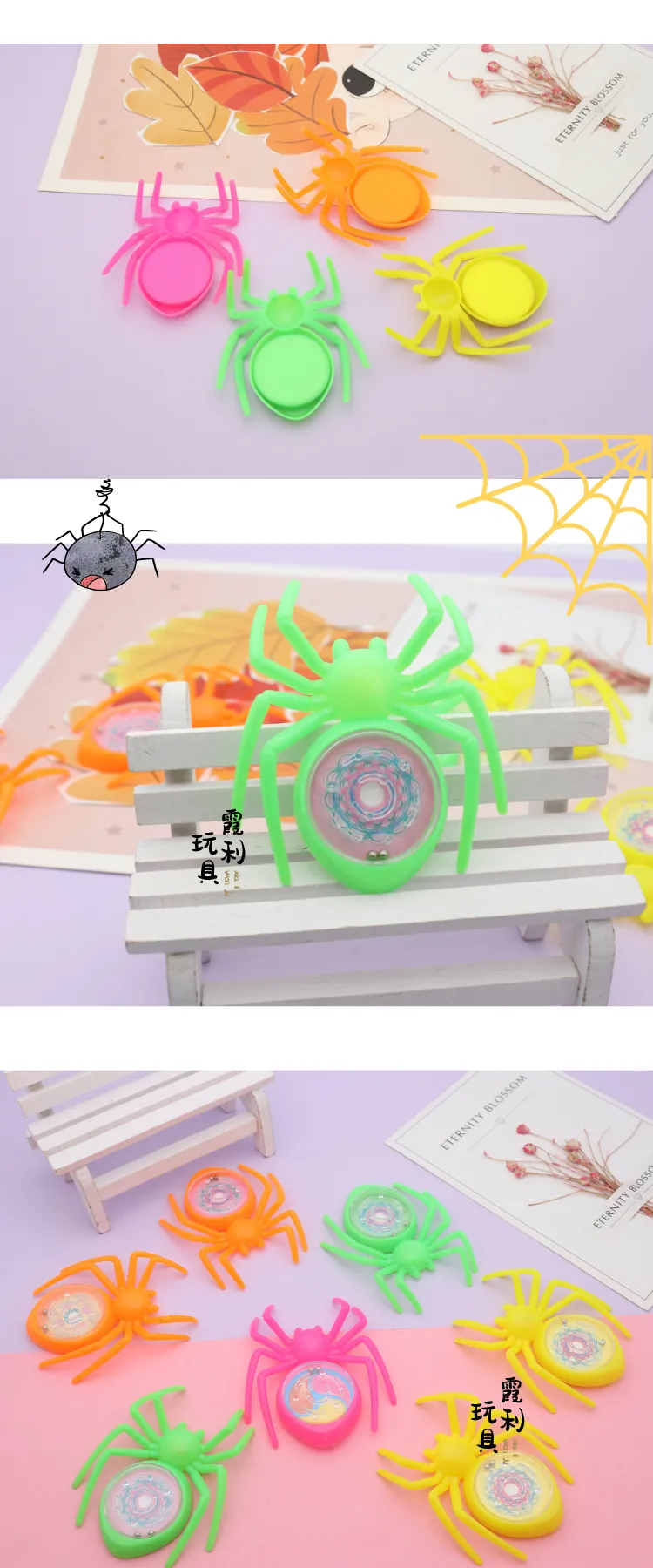 Spider Maze educational children's plastic toy giveaway Gacha party detail image 2