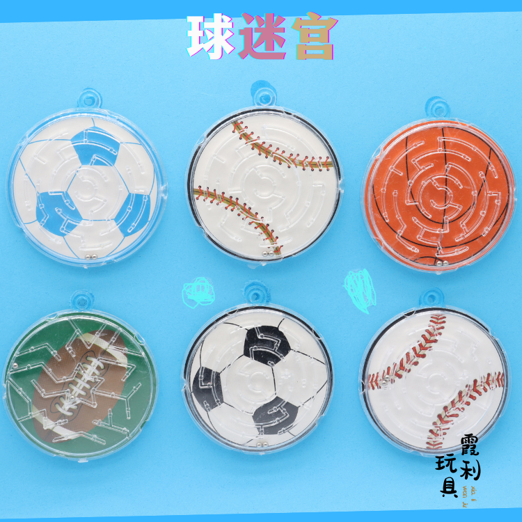 Round maze, smiling face ball, children's plastic toys, educational toys, gifts, gacha detail image 7