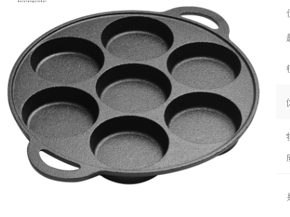Thickened cast iron egg frying pan and dumpling pan detail image 2