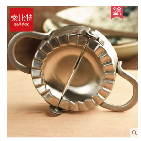 索比特包饺子利器饺子皮模具切夹捏水饺厨房小工具家用创意不锈钢详情1