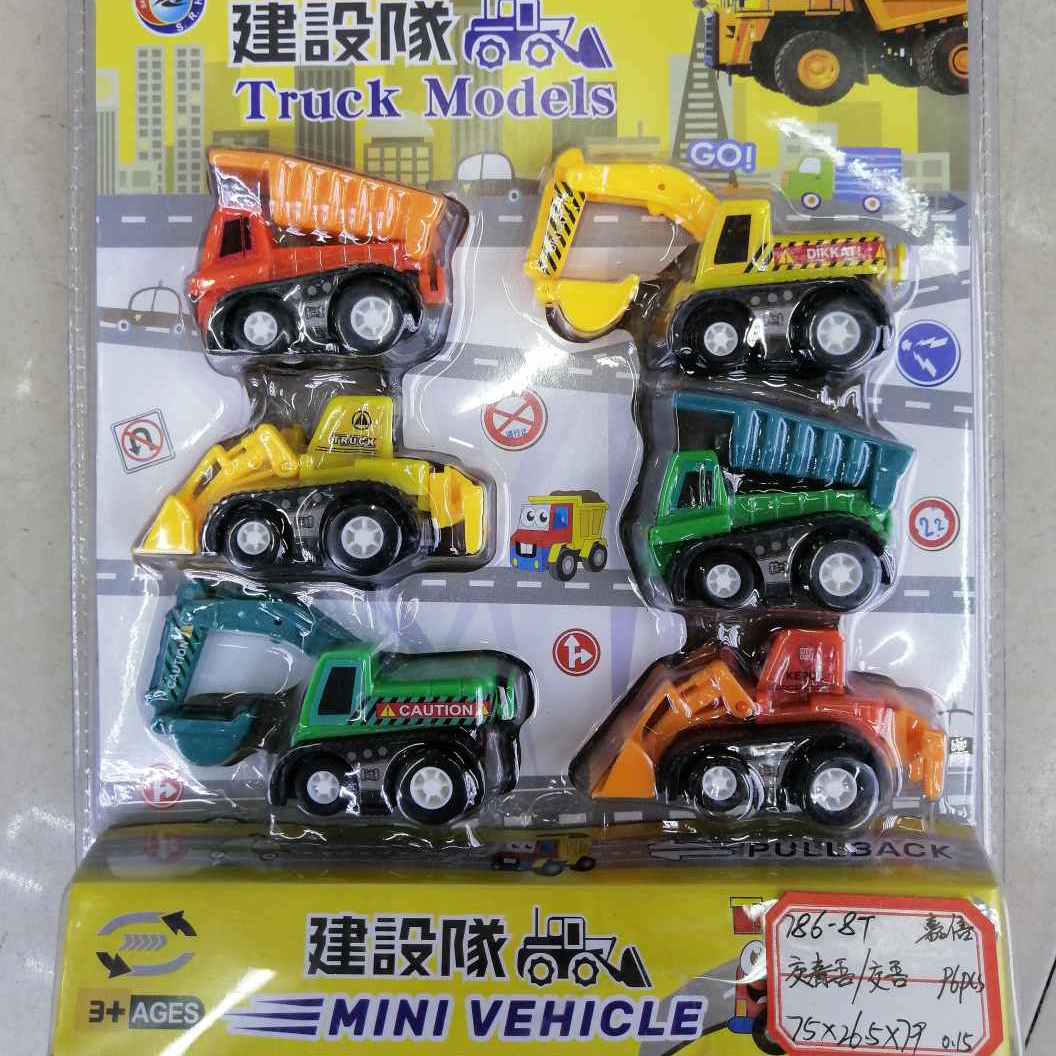 786-8T multi-functional multi-fun inertia multi-style children's cute simulation set