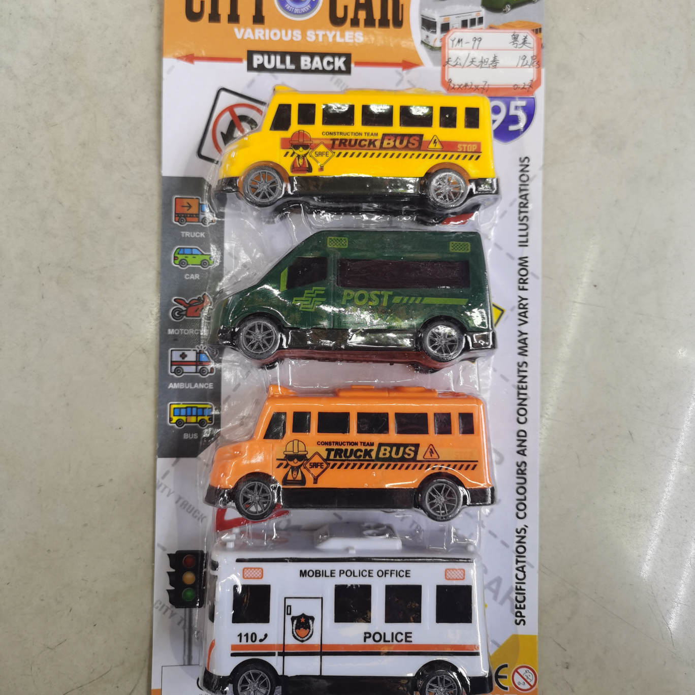 YM-99 multi-functional multi-fun inertia multi-style children's cute simulation set thumbnail