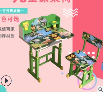 升降可调节学习桌椅套装儿童卡通桌椅加厚稳固详情图1