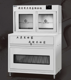 毛巾，刀具，砧板组合消毒柜  ZTP-M1白底实物图