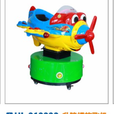 Lift spiral aircraft children's coin-operated rocking car manufacturers direct baby electric with music far car manufacturers with 2223 rocking car swing machine coin-operated car environmental health plug-in