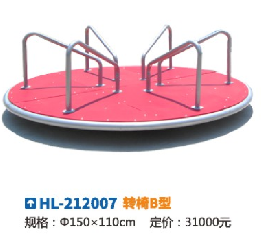 Physical training rocking horse. Children in kindergartens are rocking horses. Park spring seesaw amusement facilities, equipment, toys, 2007 outdoor fitness equipment, children's swivel chairs, kindergarten detail image 2