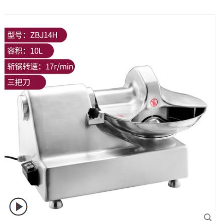 Valin multi-functional chopping machine Commercial shredder electromechanical meat shredder Dumpling stuffing meat chopping machine stuffing machine 10 liters full figure