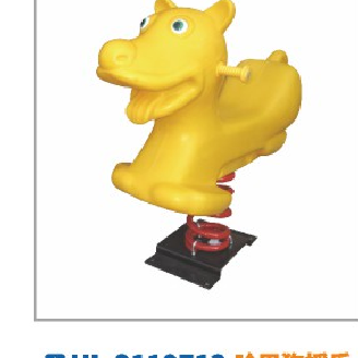 Outdoor community fitness equipment doll rocker children spring rocker seesaw park plastic rocker horse 19713 Pug rocker Hualong play toy factory direct sales