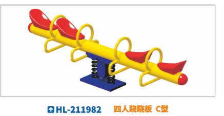 Outdoor community fitness equipment dolls, rocking fun children's spring rocking fun seesaws, four-person seesaws, C-shaped Hualong Amusement toys factory direct sales detail image 2