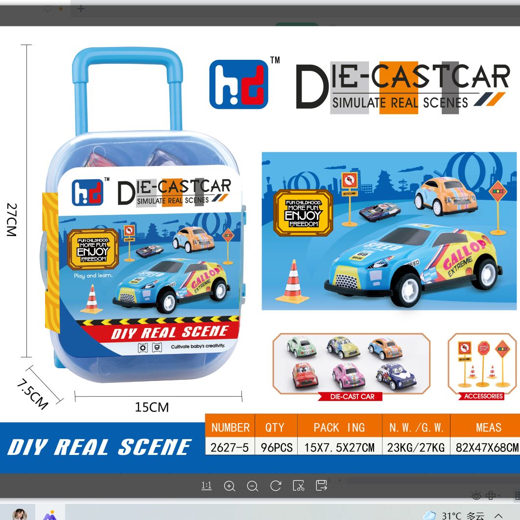 2627-5 multi-style cute scene storage toys thumbnail