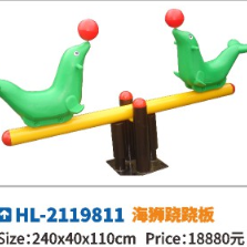 Outdoor community fitness equipment doll rocker children spring rocker seesaw park 19811 Sea lion seesaw Hualong play toy factory direct sales