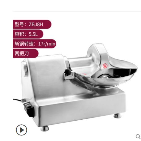 Valin multi-functional chopping machine Commercial vegetable shredder electromechanical meat shredder Dumpling stuffing meat chopping machine stuffing machine 5.5 liters full figure