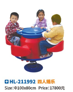 Outdoor community fitness equipment dolls, children's spring rocking merry-go-round seesaw, park outdoor small carousel, three-person swivel chair, amusement community children's swivel bowl, multi-person swivel chair detail image 1