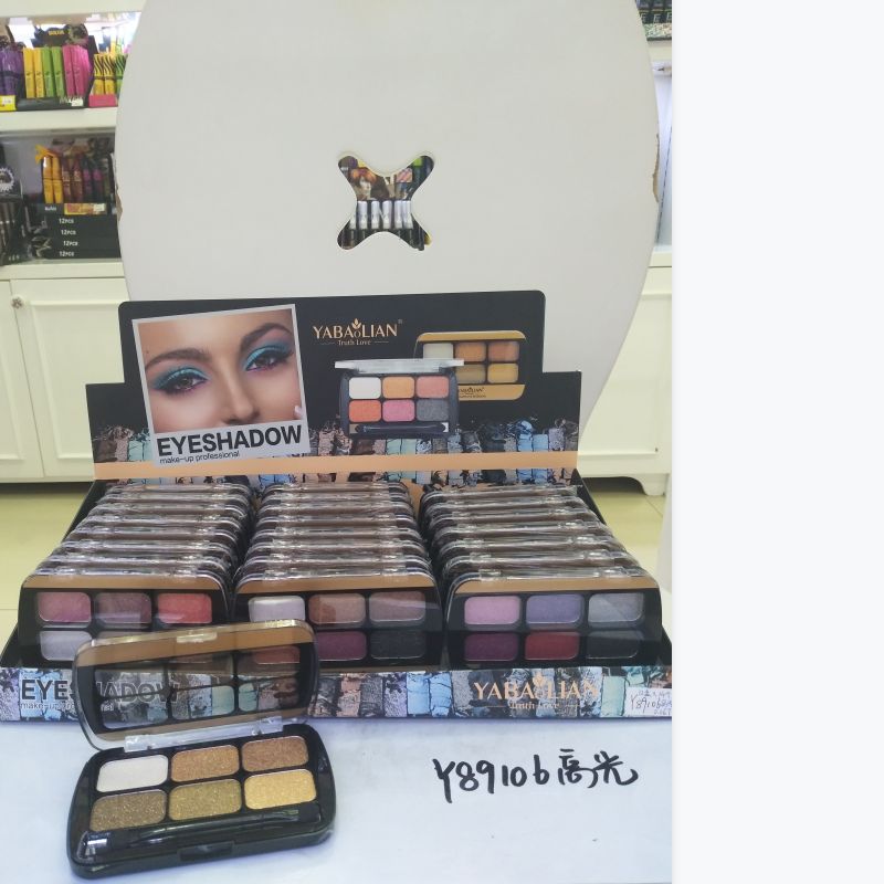 雅宝莲Y89106高光眼影易晕染防水哑光自然裸妆轻透