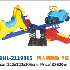 Outdoor community fitness equipment doll rocker children spring rocker seesaw Park 19815 four seesaw B type Hualong play toy manufacturers direct sales