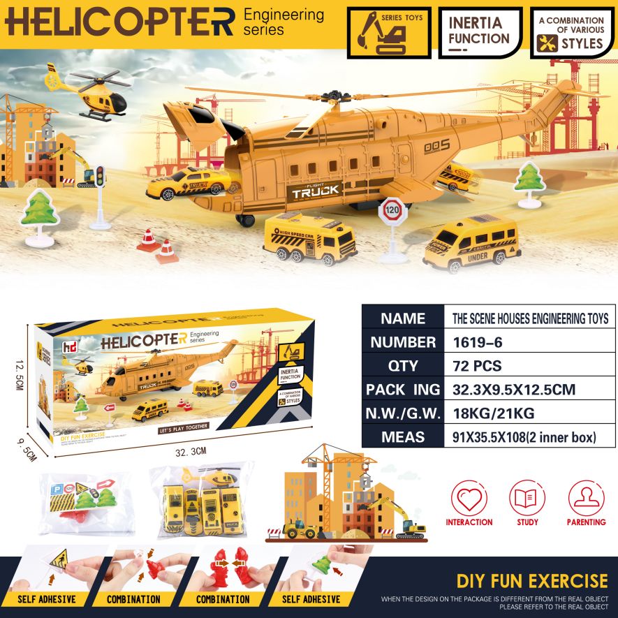 1619-6 multi-style cute scene storage toys thumbnail