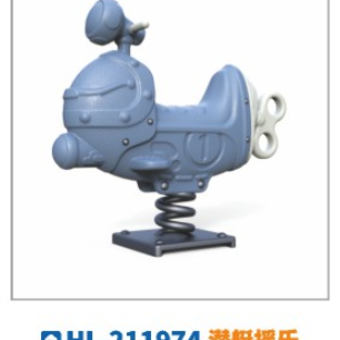 Outdoor community fitness equipment doll rocker children spring rocker seesaw park plastic rocker horse 1974 submarine rocker Hualong play toy factory direct sales