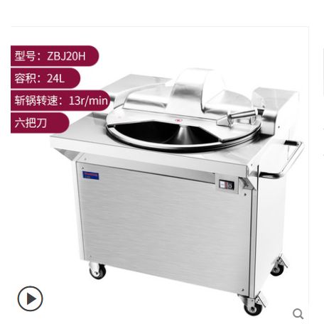 Hualing multi-functional chopping machine commercial shredder electromechanical meat shredder Dumpling stuffing meat chopping machine stuffing machine full figure