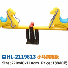 Outdoor community fitness equipment doll rocker children spring rocker seesaw park 19813 Pony seesaw Hualong play toy factory direct sales