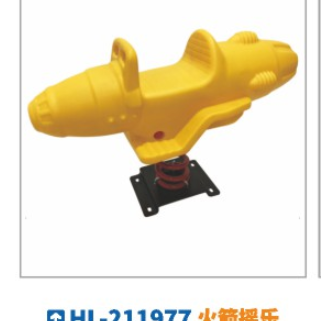 Outdoor community fitness equipment doll rocker children spring rocker seesaw park plastic rocker horse 1977 rocket rocker Hualong play toy manufacturers direct sales