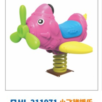Outdoor community fitness equipment doll rocker children spring rocker seesaw park plastic rocker 1971 small flying pig rocker Hualong play toy factory direct sales