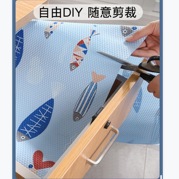 小鱼款橱柜垫