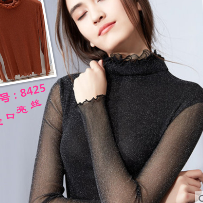 Autumn 2022 New Mesh Bottom Shirt Women Inside The Spread Of Black Long-Sleeved T-Shirt Women's Blouse