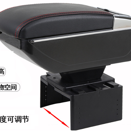 Car armrest box 01