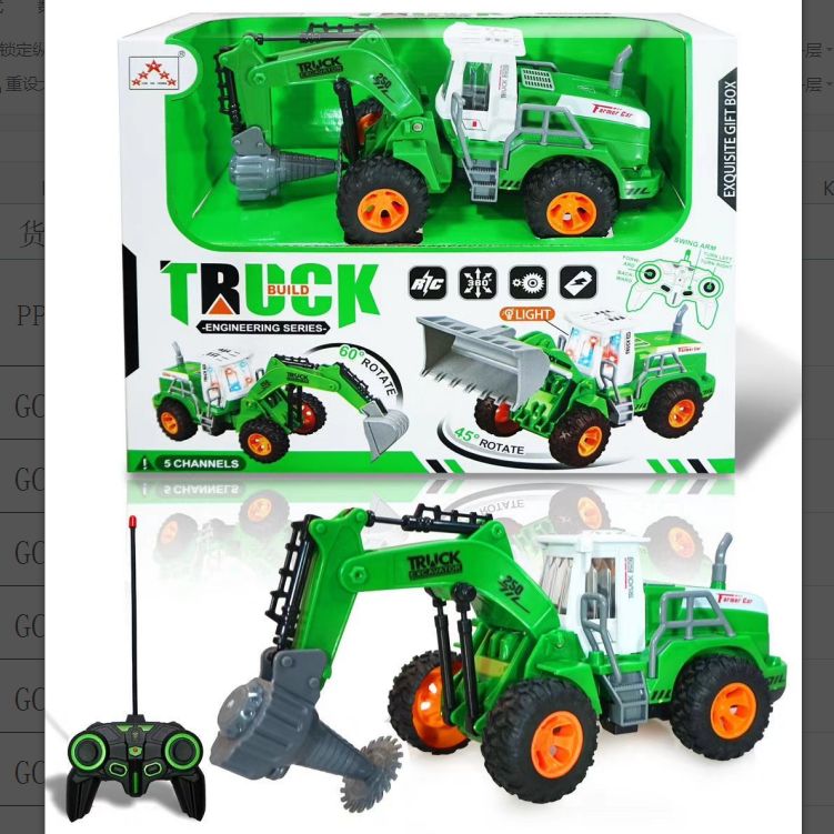 GC35 multi-interesting multi-style window box 4-way remote control car