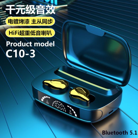 C10-1无线蓝牙耳机