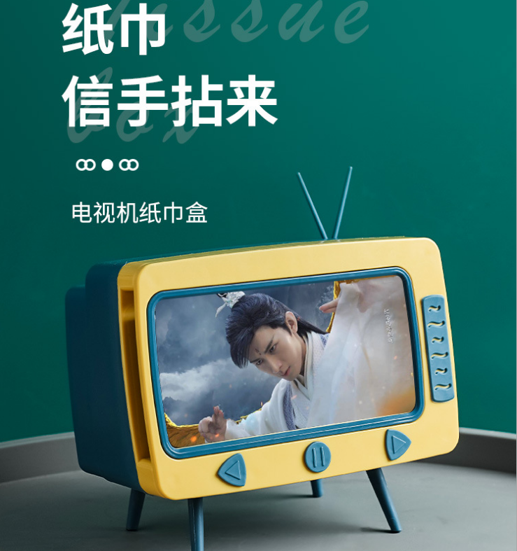 创意电视机纸巾盒详情图1