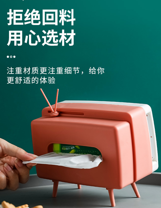 创意电视机纸巾盒详情图3