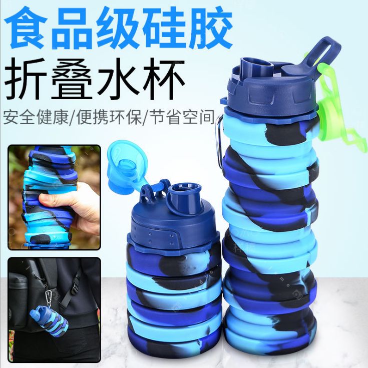 New silicone foldable sports cup