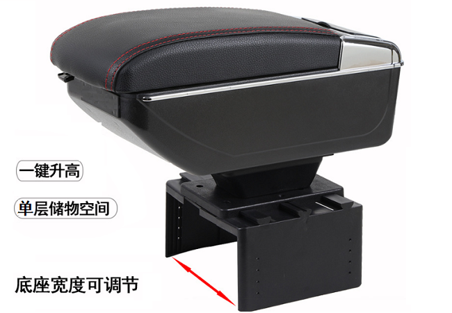 Car armrest box 03 Item Picture