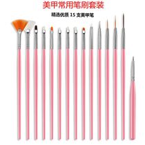 Nail paint pen 15 sets