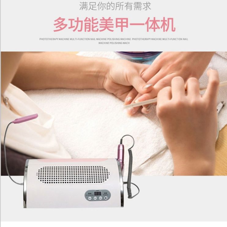 Nail art machine Nail oil glue dryer quick drying 4 in 1