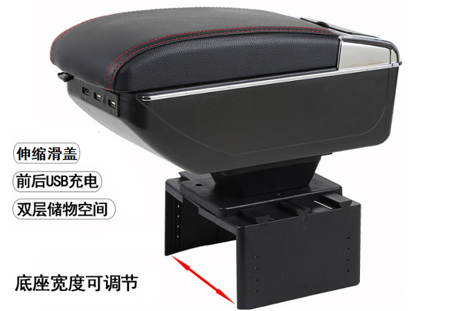 Car armrest box 02 Item Picture