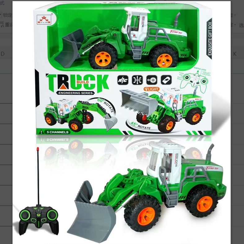 GC36 multi-interesting multi-style window box 4-way remote control car