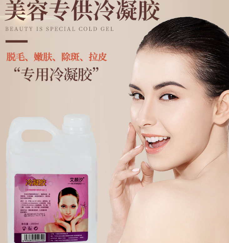 美容院仪器专用面部体部耦合剂详情图3