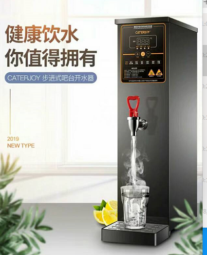 开水机详情图5