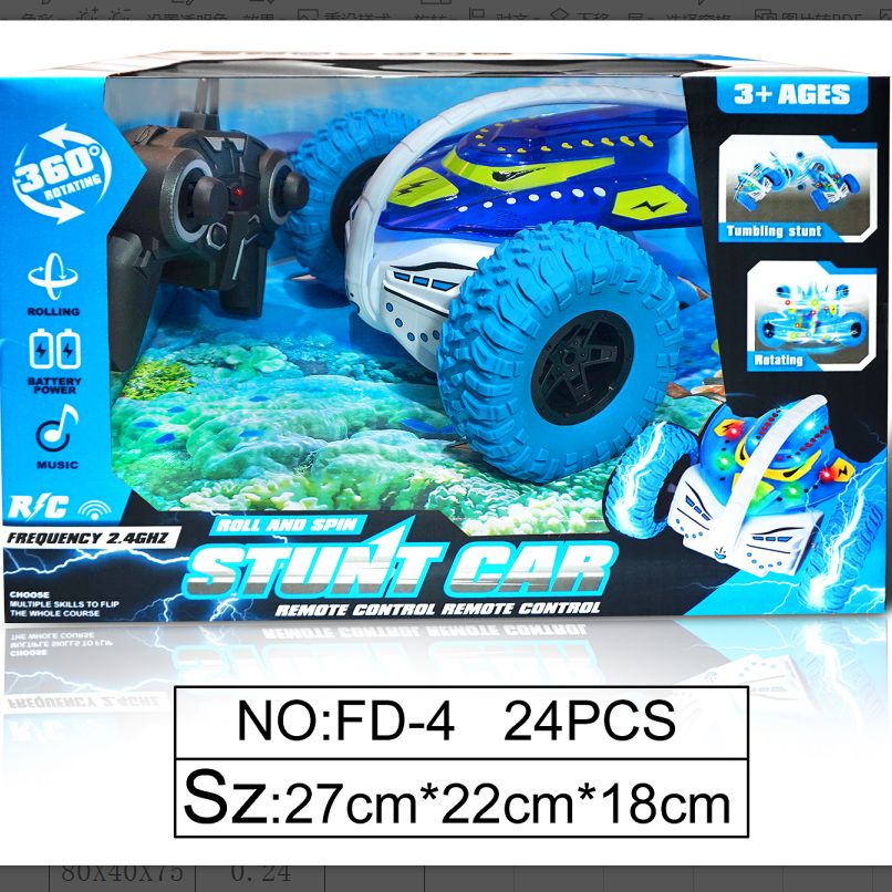 FD-4 (including electricity) multi-interesting multi-style window box 4-way remote control car
