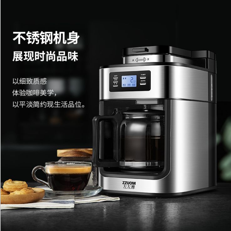 Ground brewed drip American brewed coffee maker Tea maker milk tea maker